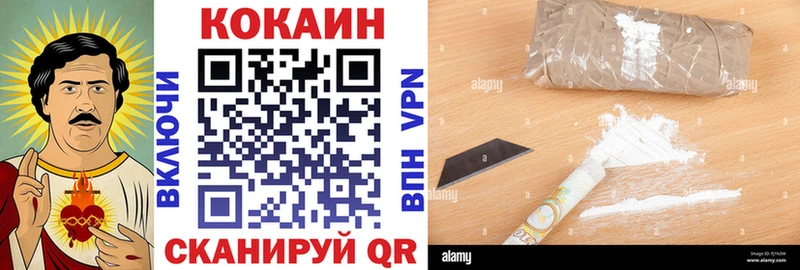  COCAIN Абакан