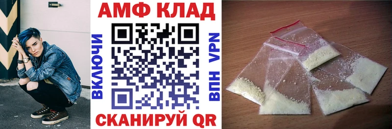 даркнет сайт Абакан АМФ Розовый