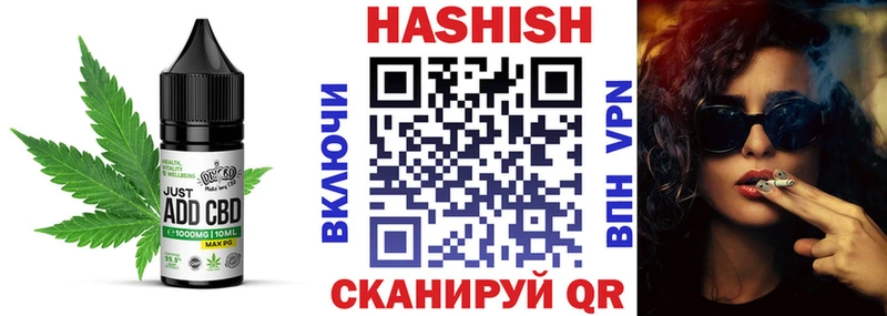 сколько стоит  Абакан  Cannafood конопля 