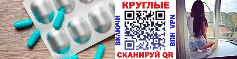 блэк спрут маркетплейс  Абакан  ЭКСТАЗИ 250 мг 