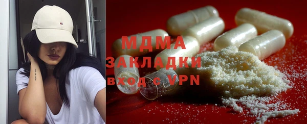 MESCALINE Алексин