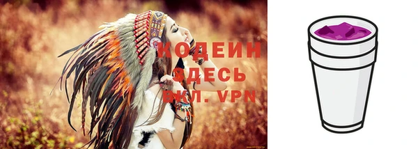 стафф Абаза