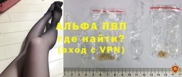 наркотики Абдулино