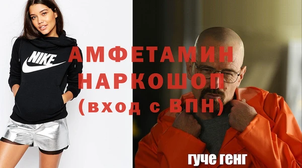 стафф Абаза