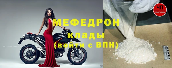ALPHA-PVP Абинск