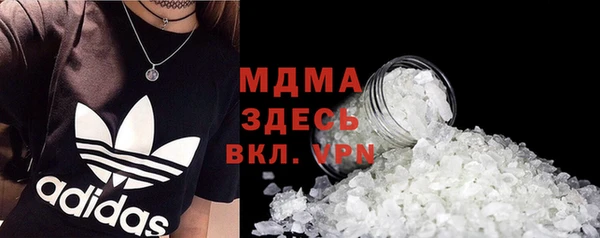 ALPHA-PVP Абинск