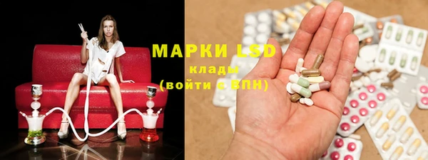 ALPHA-PVP Абинск