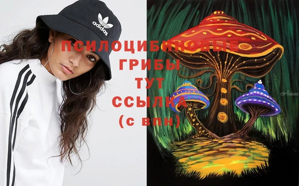 MESCALINE Алексин