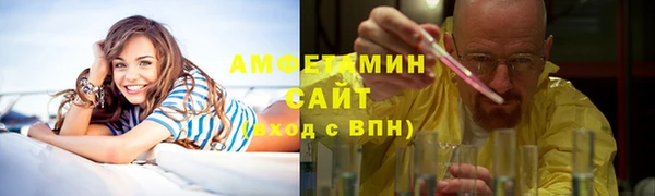 стафф Абаза