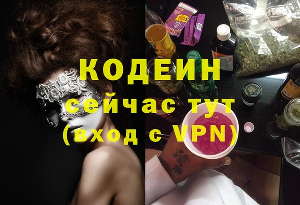 стафф Абаза