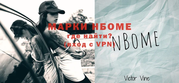 стафф Абаза