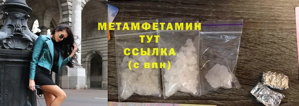наркотики Абдулино