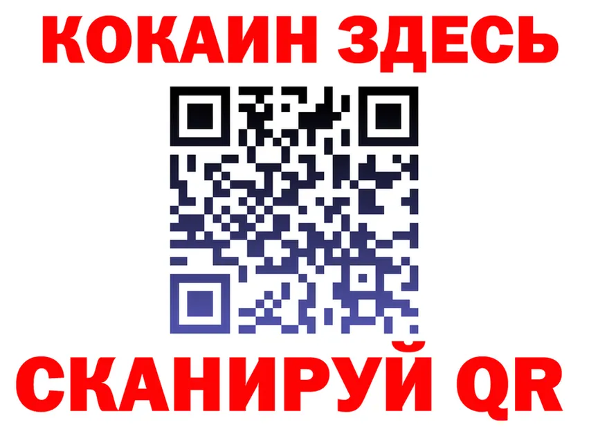 МЕФ 4 MMC сайт площадка МЕГА Абакан