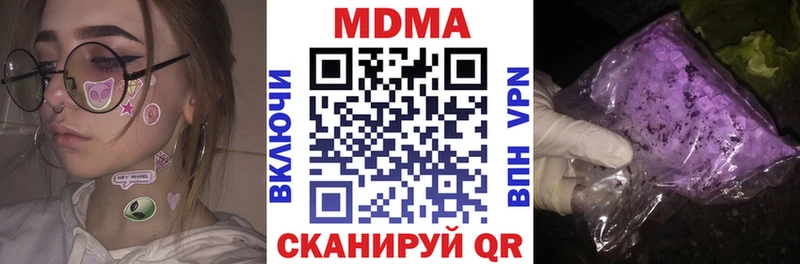 MDMA молли  OMG ТОР  Абакан 