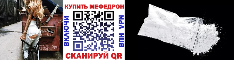 купить  сайты  Абакан  МЯУ-МЯУ мука 