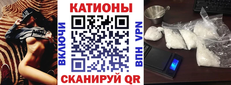 Меф мяу мяу кристаллы Абакан