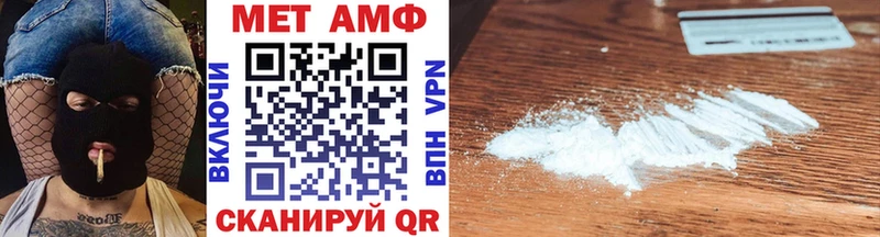 ОМГ ОМГ ссылки  Абакан  МЕТАМФЕТАМИН мет 
