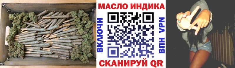 что такое   Абакан  Дистиллят ТГК концентрат 